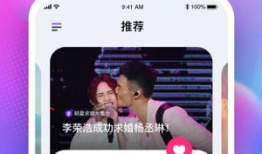 吃瓜娱乐圈的软件叫啥,揭秘明星幕后故事，带你畅游八卦海洋